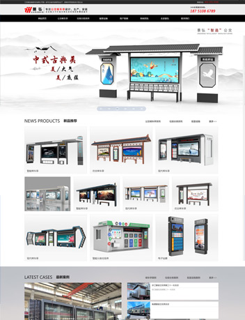 江蘇景弘智能科技有限公司
